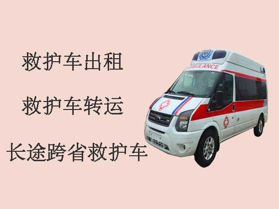 徐州120跨省长途救护车出租